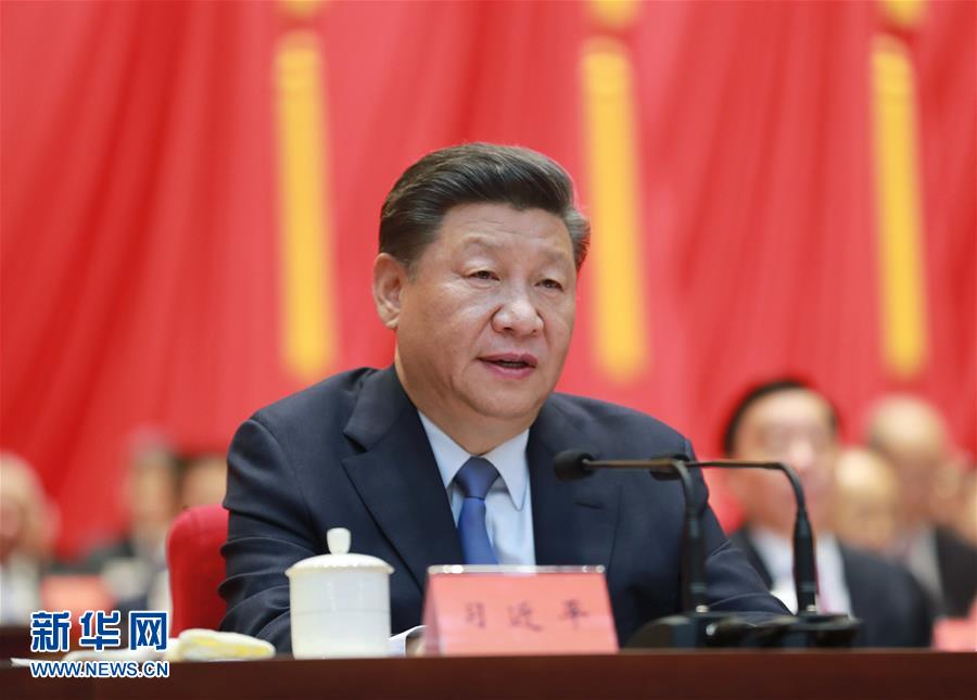 (XHDW)(1)习近平出席中央政协工作会议暨庆祝中国人民政治协商会议成立70周年大会并发表重要讲话 (XHDW)(1)习近平出席中央政协工作会议暨庆祝中国人民政治协商会议成立70周年大会并发表重要讲话